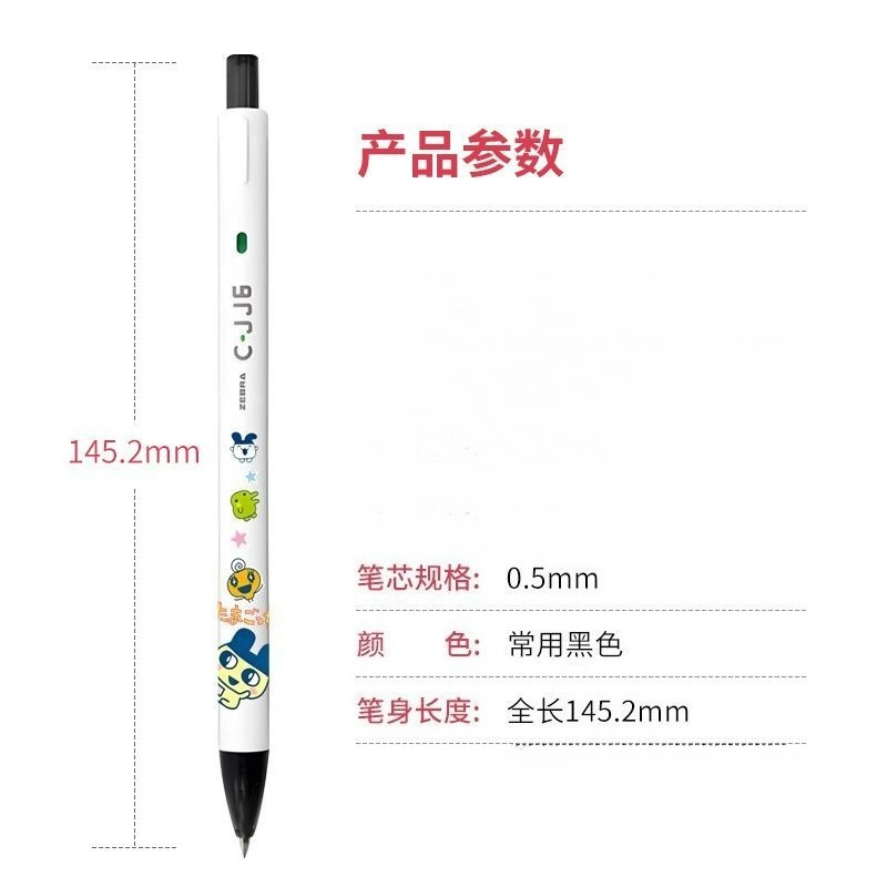 New Tamagotchi High-Quality Cr - Ideal Stationery & Office Supply avaliação e preço
