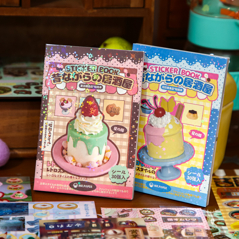 Japanese Sweet Food Star Glitt - Ideal Stationery & Office Supply avaliação e preço
